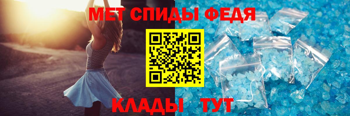 Amphetamine 97% Строитель