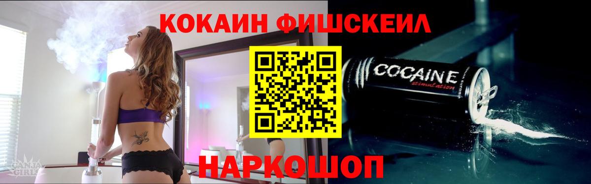 Строитель  Cocaine 99%  КОКАИН Columbia  Вход с VPN 