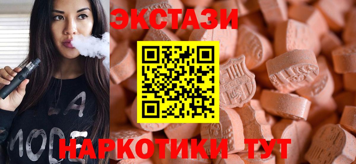 Экстази TESLA  Вход с VPN  Экстази  Экстази mix  Строитель 