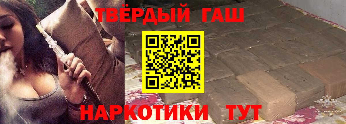 наркошоп  ГАШ индика сатива  Строитель  Вход с VPN  Гашиш Изолятор  Гашиш 