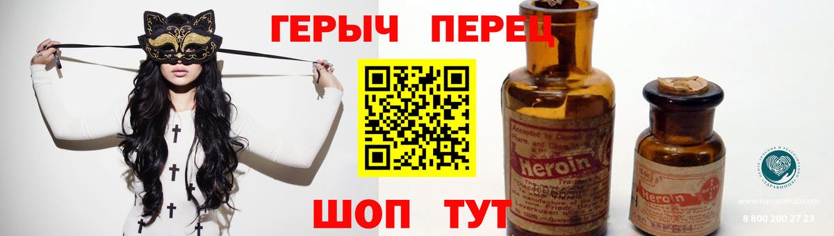Героин Афган  Вход с VPN  Строитель 