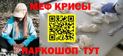 бошки Обнинск