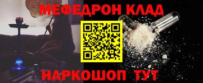 бошки Обнинск