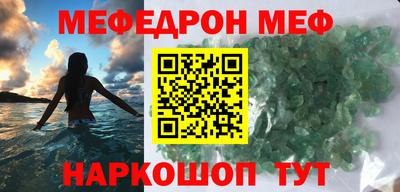 бошки Обнинск