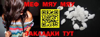 стафф Нягань