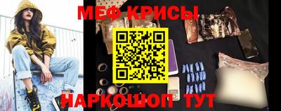 стафф Нягань