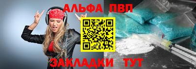 стафф Нягань