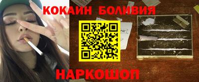 тгк Обь
