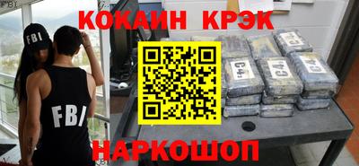 стафф Нягань