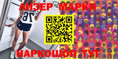 стафф Нягань