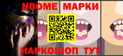 бошки Обнинск