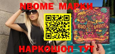 стафф Нягань