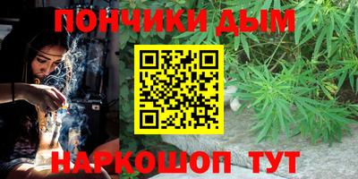 бошки Обнинск
