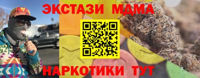 тгк Обь