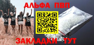 бошки Обнинск