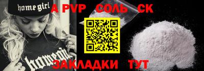 тгк Обь