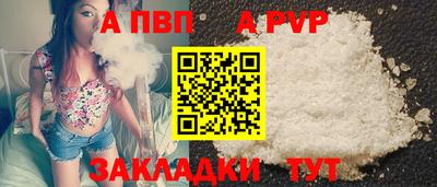 стафф Нягань