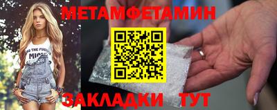 стафф Нягань