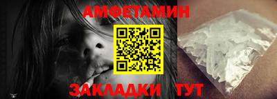 бошки Обнинск