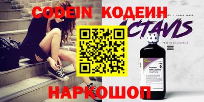 стафф Нягань