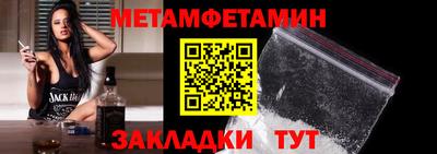 бошки Обнинск
