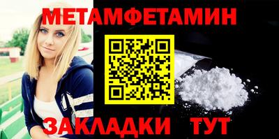 бошки Обнинск
