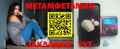 бошки Обнинск