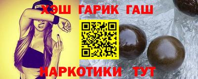 бошки Обнинск