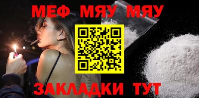 стафф Нягань