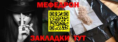 тгк Обь