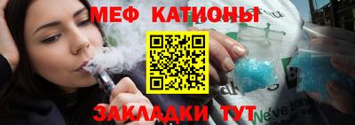 тгк Обь