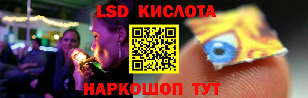 Строитель  LSD-25 экстази кислота  Вход с VPN  ЛСД экстази кислота 