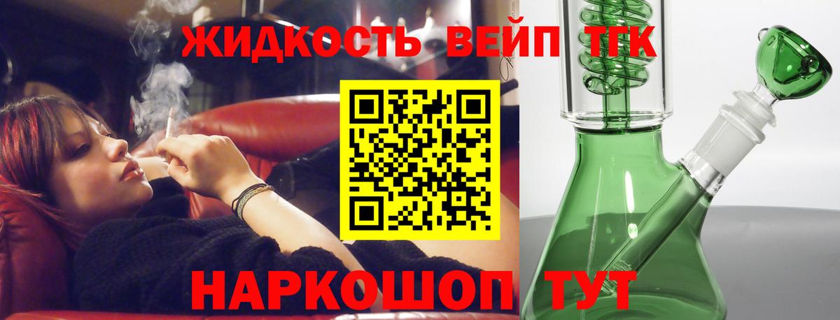 Дистиллят ТГК THC oil Строитель